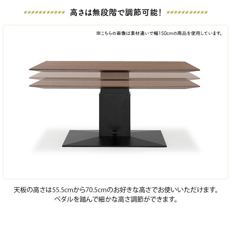 昇降式テーブル 4人掛け 120cm 北欧 昇降式ダイニングテーブル セラミック天板 石目調 大理石柄 セラミック柄 センターテーブル_5