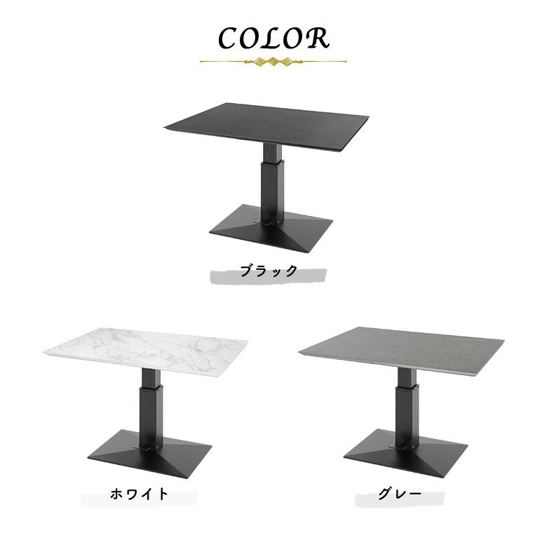 昇降式テーブル 4人掛け 120cm 北欧 昇降式ダイニングテーブル セラミック天板 石目調 大理石柄 セラミック柄 センターテーブル_6