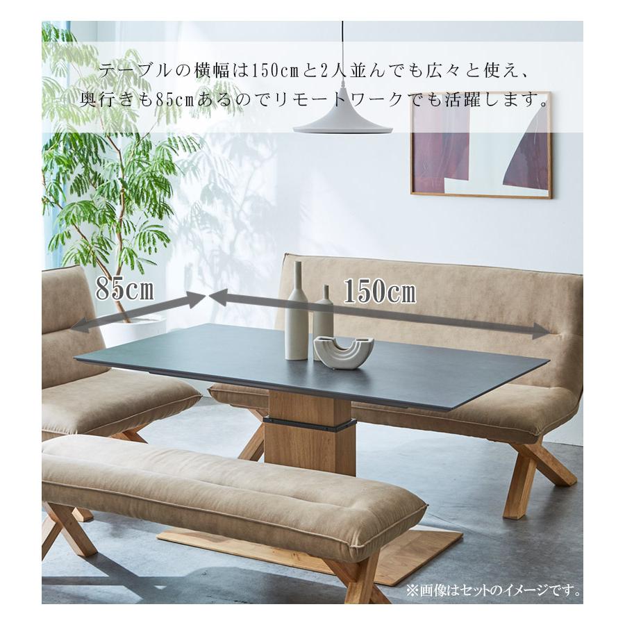 未来商会 ダイニングテーブル 昇降テーブル セラミックテーブル 幅