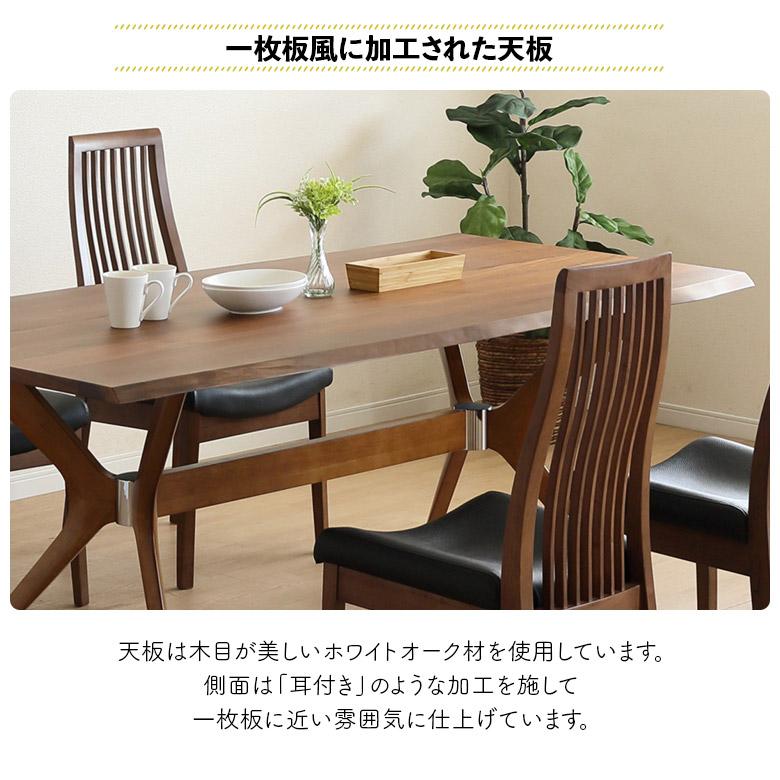 ダイニングテーブル テーブルのみ 単品 幅160cm 4人掛け 北欧 おしゃれ スタイリッシュ 木製 木脚 ホワイトオーク_5