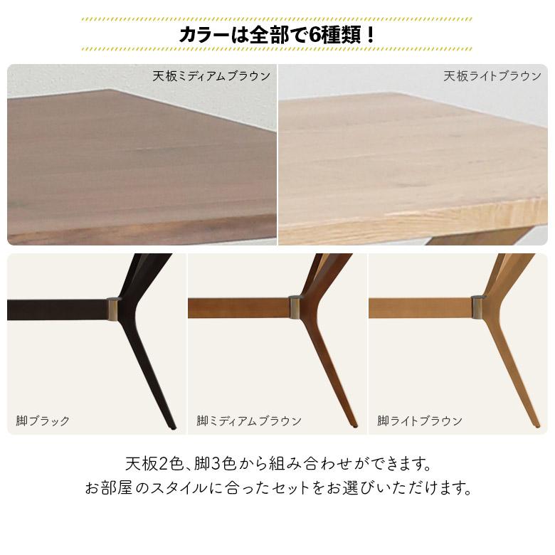 ダイニングテーブル テーブルのみ 単品 幅160cm 4人掛け 北欧 おしゃれ スタイリッシュ 木製 木脚 ホワイトオーク_6