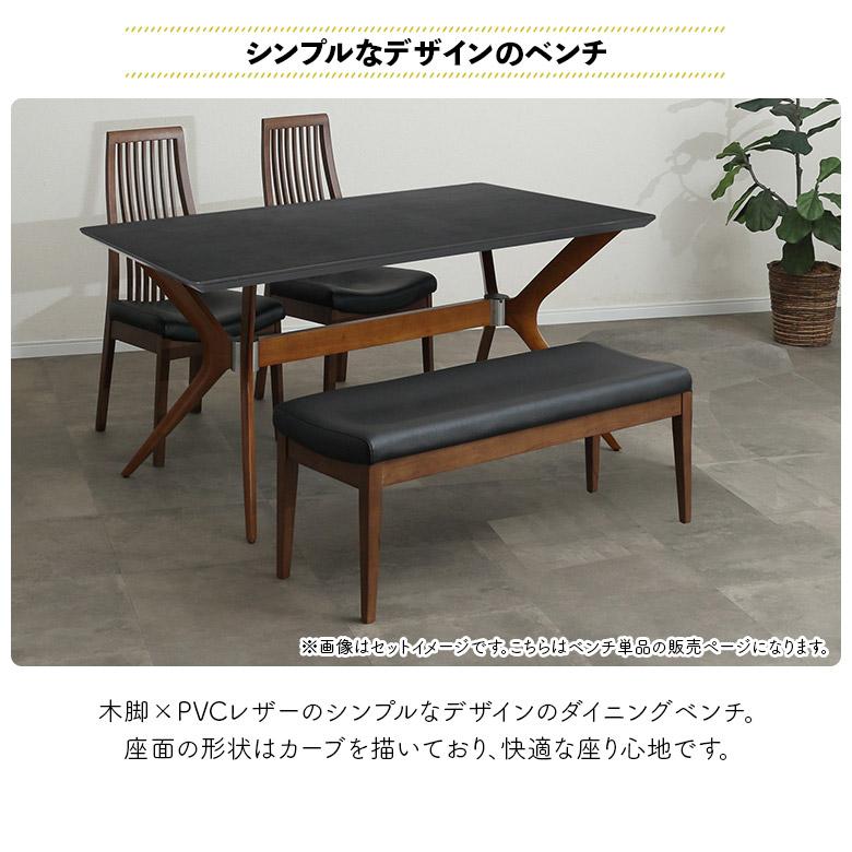 シンプルな木製ベンチ グレー 楽天市場】ベンチ 木製（カラーグレー