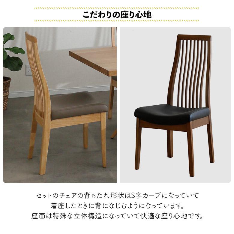 ダイニングテーブルセット 6人掛け 幅190cm 木製 ホワイトオーク