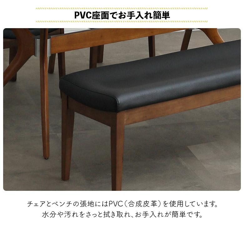ダイニングテーブルセット 6人掛け 幅190cm 木製 ホワイトオーク