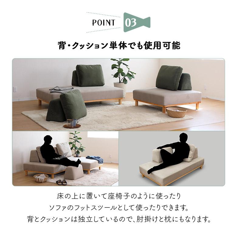 背もたれクッション アイランドソファ用クッション 単品 自立 バック