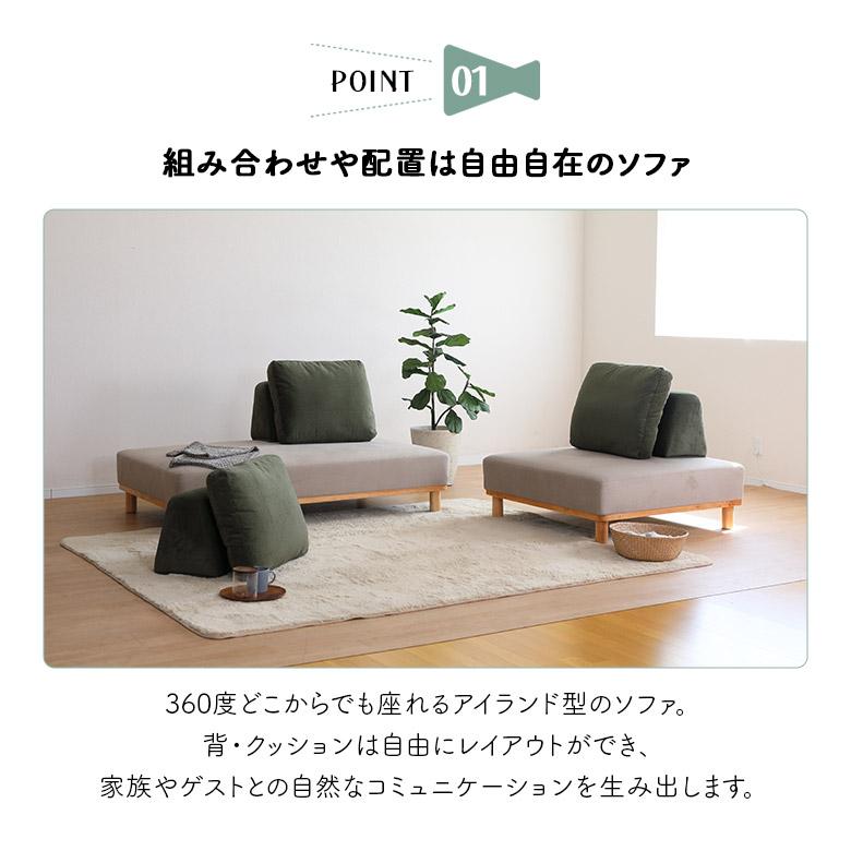 3人掛け ソファ カウチソファ アイランドソファ 5点セット 