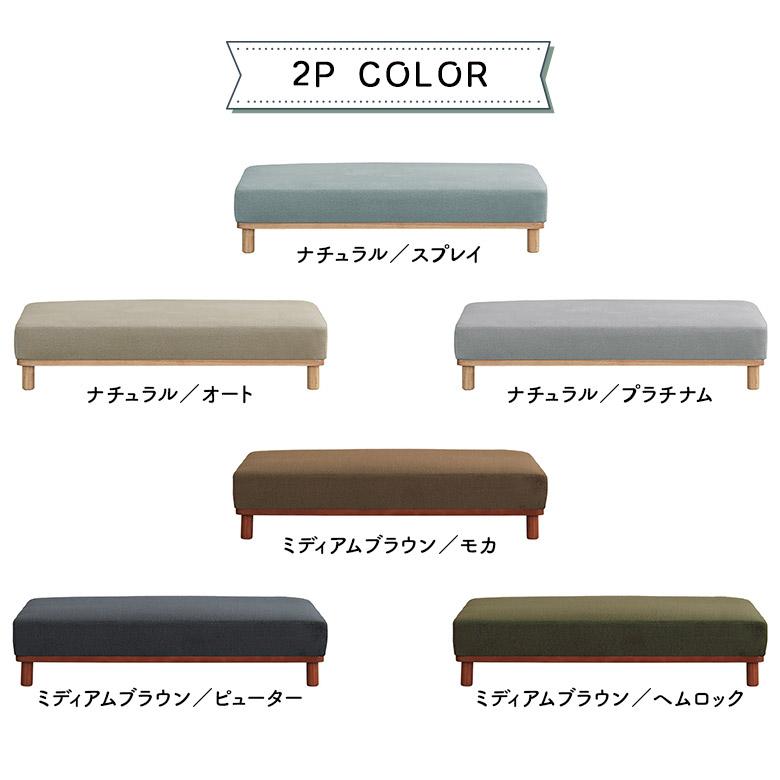 カウチソファ 3人掛け ソファー アイランドソファ 7点セット 北欧 おしゃれ 背もたれクッション 独立 ファブリック 撥水_6