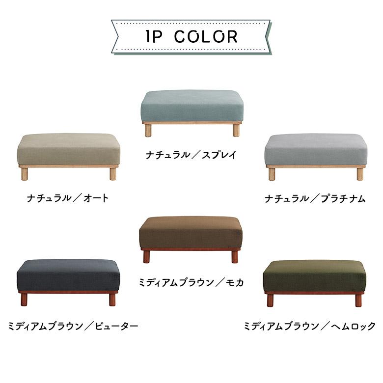カウチソファ 3人掛け ソファー アイランドソファ 7点セット 北欧 おしゃれ 背もたれクッション 独立 ファブリック 撥水_7