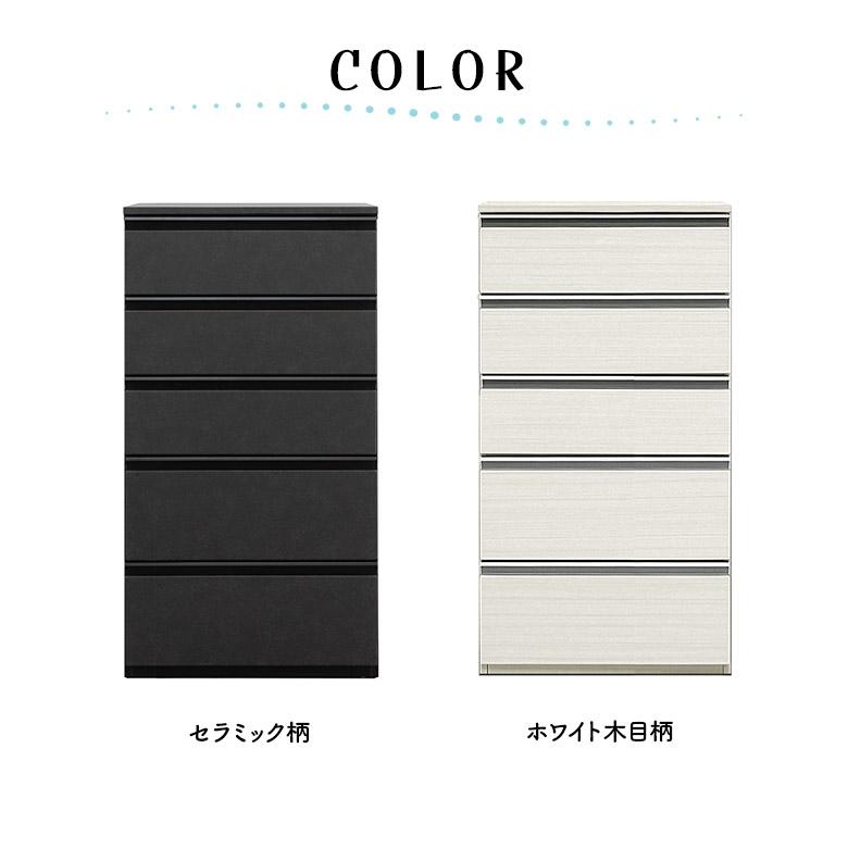 ハイチェスト チェスト 幅60cm 引き出し 5段 洋服タンス 整理タンス 洋服収納 おしゃれ モダン シンプル ブラック 箪笥_5