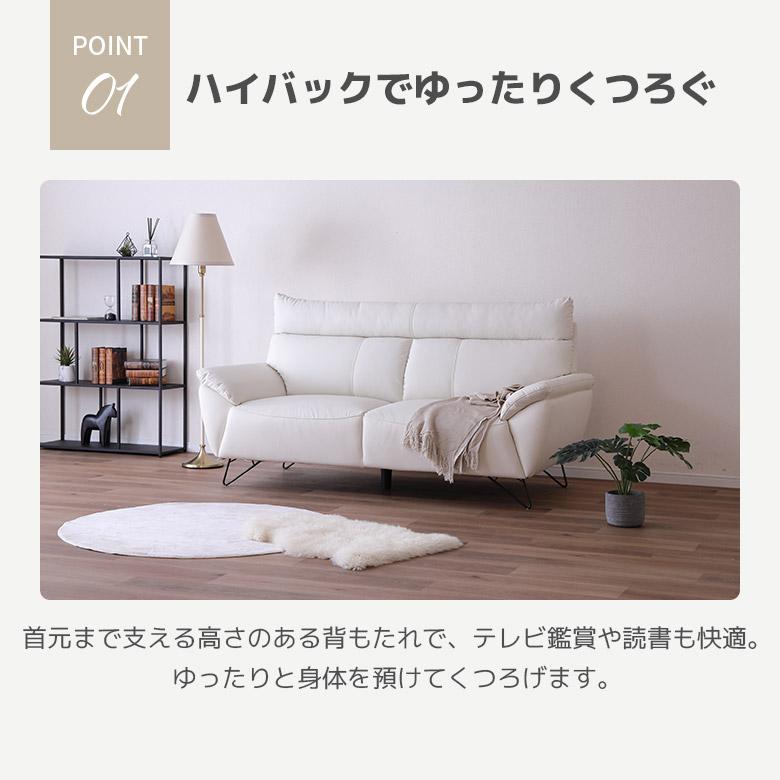 mikiの為、他者はご遠慮ください。 ホワイトファブリック 2人掛けソファ 未来商会 二人掛けソファー 三人掛けソファー ハイバックソファ