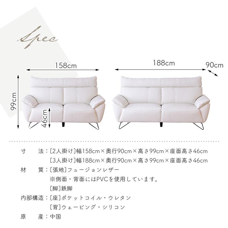 未来商会 二人掛けソファー 三人掛けソファー ハイバックソファ
