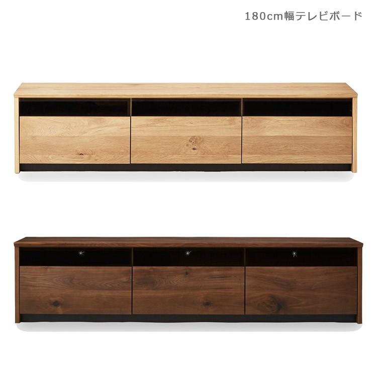 テレビ台 完成品 幅180cm おしゃれ 北欧 収納 シンプル 180 リビング収納 ローボード テレビボード ロータイプ 突板 高級感