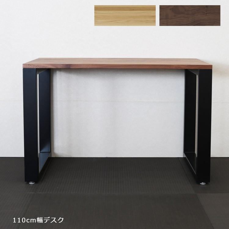 デスク パソコンデスク 110cm幅 省スペース おしゃれ ウォールナット 北欧 木製デスク アイアンデスク シンプル Se 026 Five Season 通販 Yahoo ショッピング