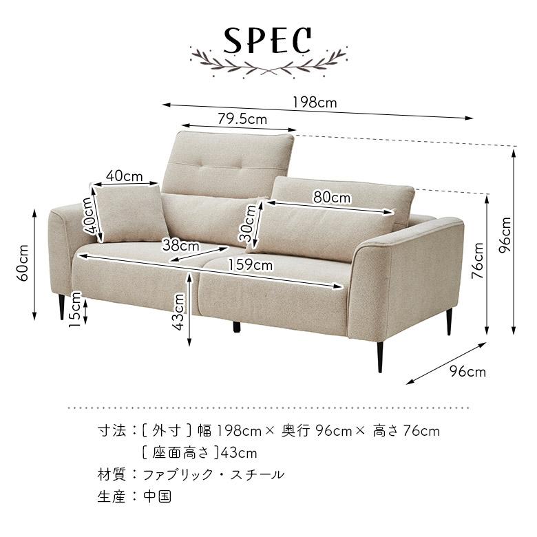 3人掛けソファ ハイバックソファ 2way 幅198cm 背もたれ可動式