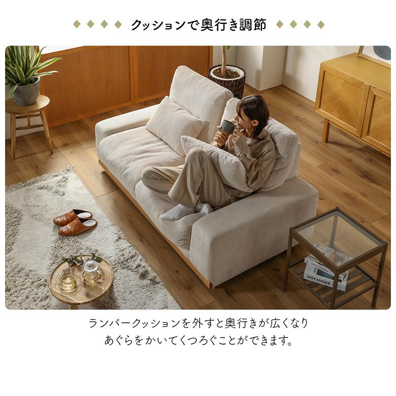 2人掛け ソファ 幅150cm ソファベッド ごろ寝 二人掛けソファ 北欧