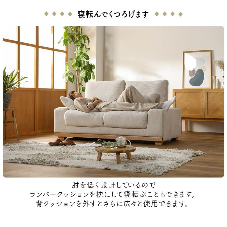 2人掛け ソファ 幅150cm ソファベッド ごろ寝 二人掛けソファ 北欧