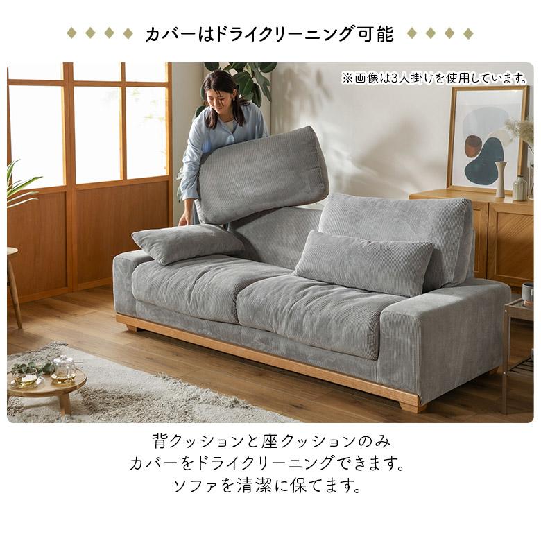 2人掛け ソファ 幅150cm ソファベッド ごろ寝 二人掛けソファ 北欧
