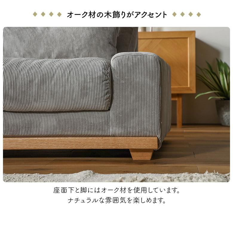 3人掛けソファー 幅190cm 3人掛け ソファ ソファベッド クッション付き