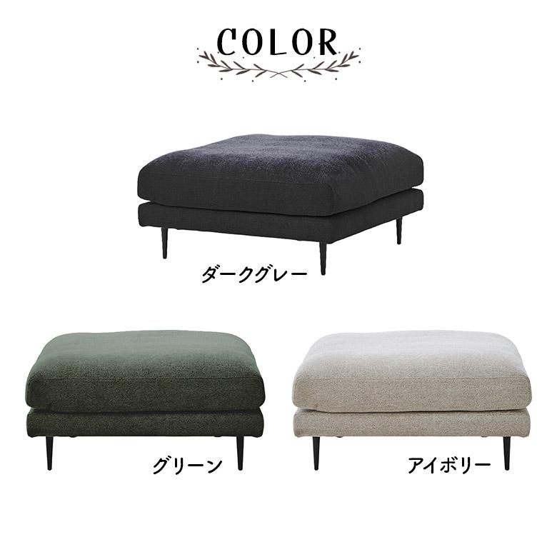 スツール オットマン フェザー カバーリング 北欧 ソファスツール 楽天