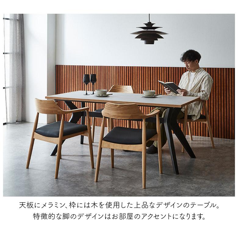 シンプルモダンダイニングテーブル（送料込み） ダイニングテーブル 単品 幅165cm 奥行80cm 4人用 メラミン天板 石目調