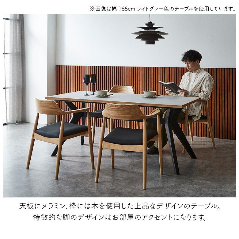 ダイニングテーブル 単品 幅180cm 奥行80cm 4人用 6人用 4人掛け 6人 