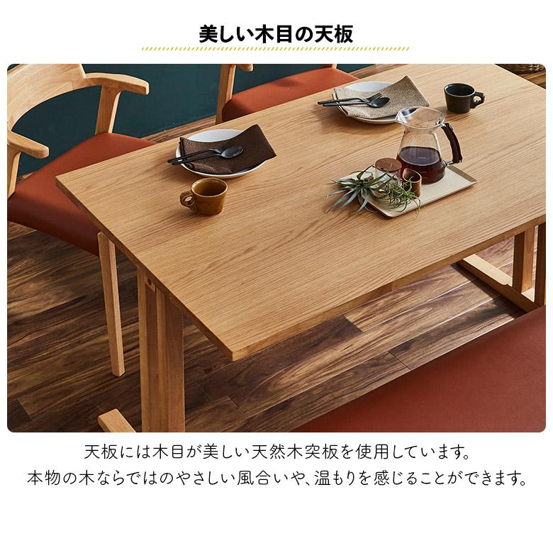 ダイニングテーブル 単品 幅135cm 北欧 おしゃれ シンプル T字脚