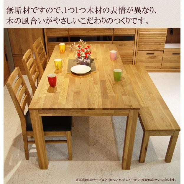 ダイニングテーブル 幅135cm 4人用 単品 北欧 おしゃれ 木製 ダイニングテーブルのみ 135幅 オーク ナチュラル 総無垢