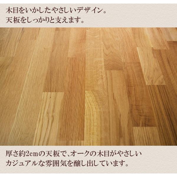 ダイニングテーブル 幅135cm 4人用 単品 北欧 おしゃれ 木製 ダイニングテーブルのみ 135幅 オーク ナチュラル 総無垢