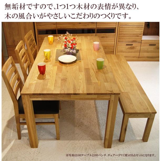 ダイニングベンチ 長椅子 ダイニングチェア 160cm幅 ベンチ 3人 オーク ダイニング 木製 ナチュラル チェアー 総無垢_2