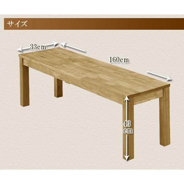 ダイニングベンチ 長椅子 ダイニングチェア 160cm幅 ベンチ 3人 オーク ダイニング 木製 ナチュラル チェアー 総無垢_9
