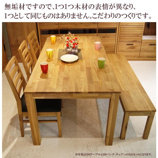ダイニングテーブルセット 幅135cm テーブル 4点セット ダイニングセット ベンチ 木製 PVCチェア オーズ ナチュラル_2