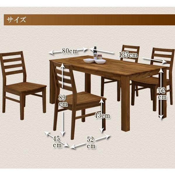 ダイニングテーブルセット 5点セット おしゃれ 幅135cm テーブル ダイニングテーブル ウォールナット ブラウン 4人用 チェア 無垢 板座チェアー_13