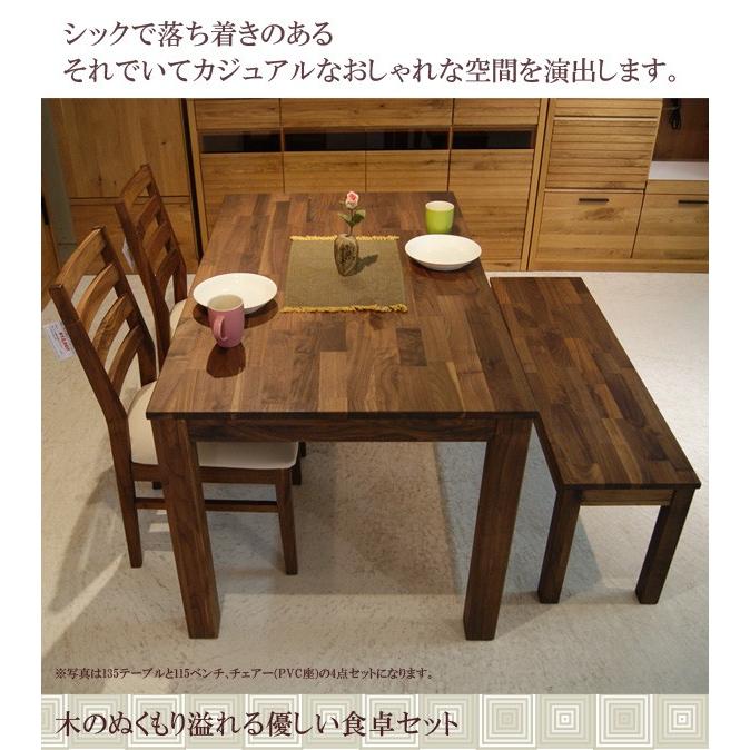 ダイニングテーブルセット 6人掛け おしゃれ ダイニング5点セット 幅180cm テーブル 6人用 チェア 無垢 PVC座チェアー ブラウン ウォールナット