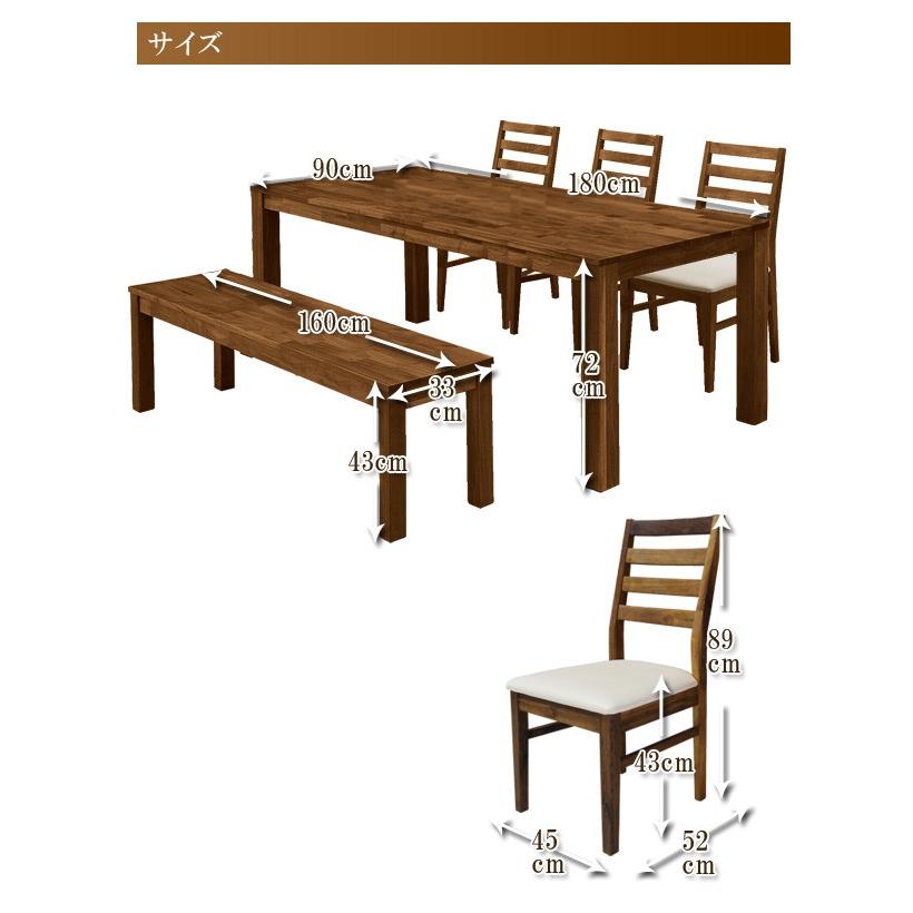 ダイニングテーブルセット 6人掛け おしゃれ ダイニング5点セット 幅180cm テーブル 6人用 チェア 無垢 PVC座チェアー ブラウン ウォールナット