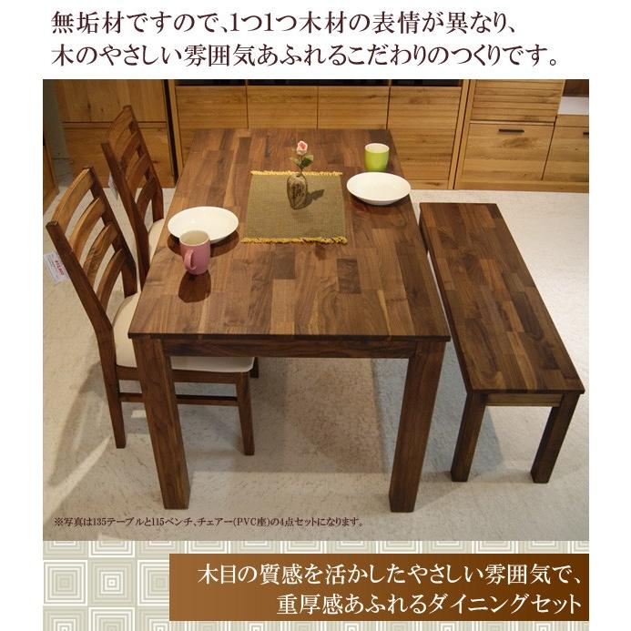 ダイニングテーブルセット 6人掛け おしゃれ ダイニング5点セット 幅180cm テーブル 6人用 チェア 無垢 PVC座チェアー ブラウン ウォールナット