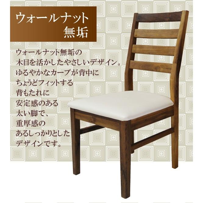 ダイニングテーブルセット 6人掛け おしゃれ ダイニング5点セット 幅180cm テーブル 6人用 チェア 無垢 PVC座チェアー ブラウン ウォールナット