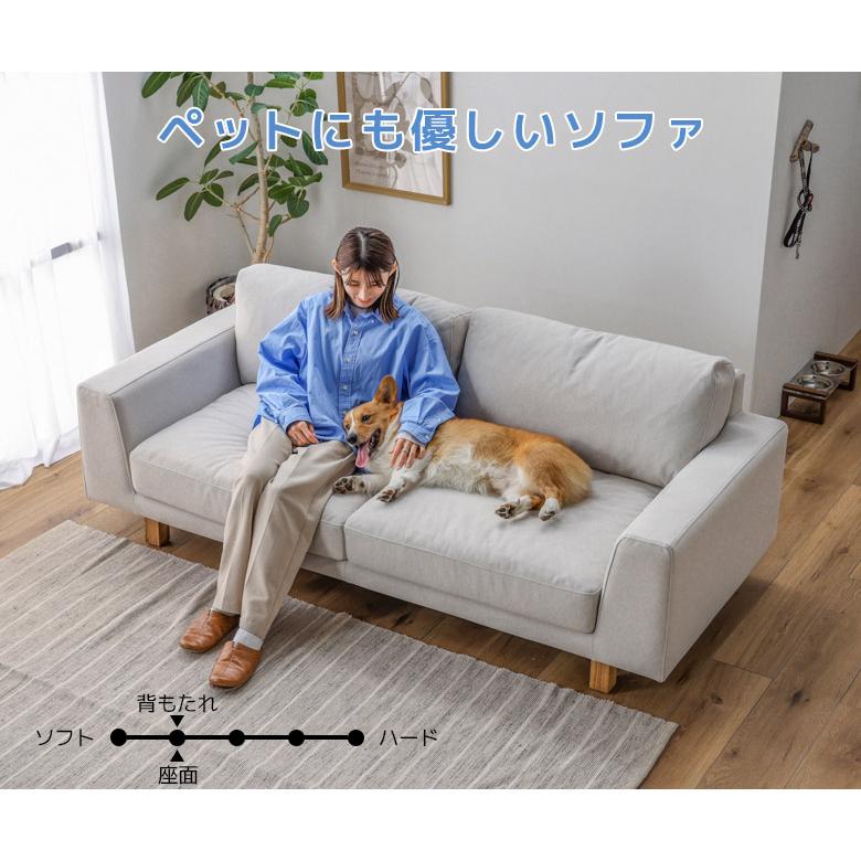 ソファー 3人掛け 3人掛けソファ 肘付き ペット キズに強い ペット