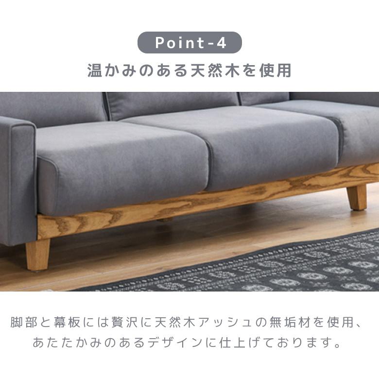 2人掛けソファ ファブリックソファ スロープ付き ペット キズに強い