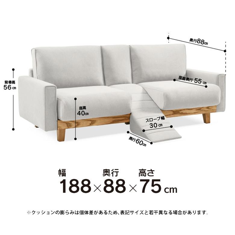 2人掛けソファ ファブリックソファ スロープ付き ペット キズに強い