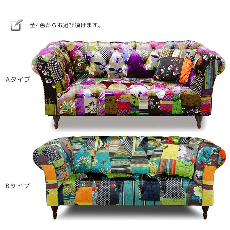 未来商会 ソファ ソファー 2人掛け ゆったり 2人掛けソファ ロココ調