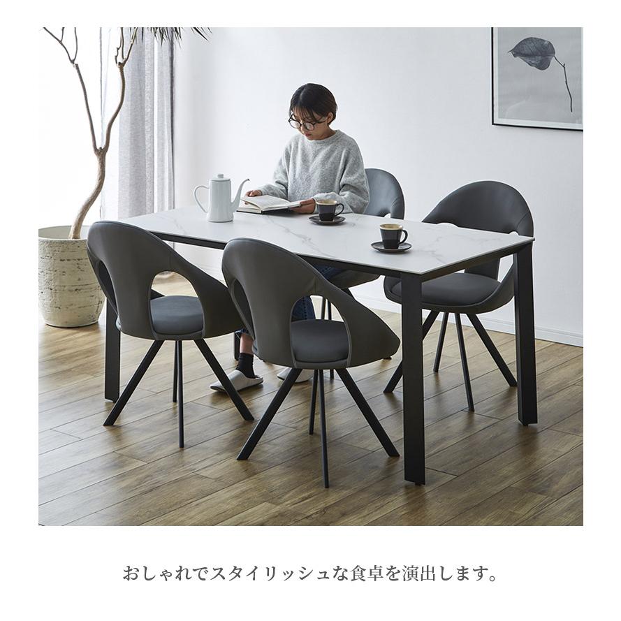 ダイニングテーブルセット おしゃれ シンプル モダン 5点セット 4人掛け 幅150 ダイニングセット テーブル 150cm幅 ダイニング セラミック天板