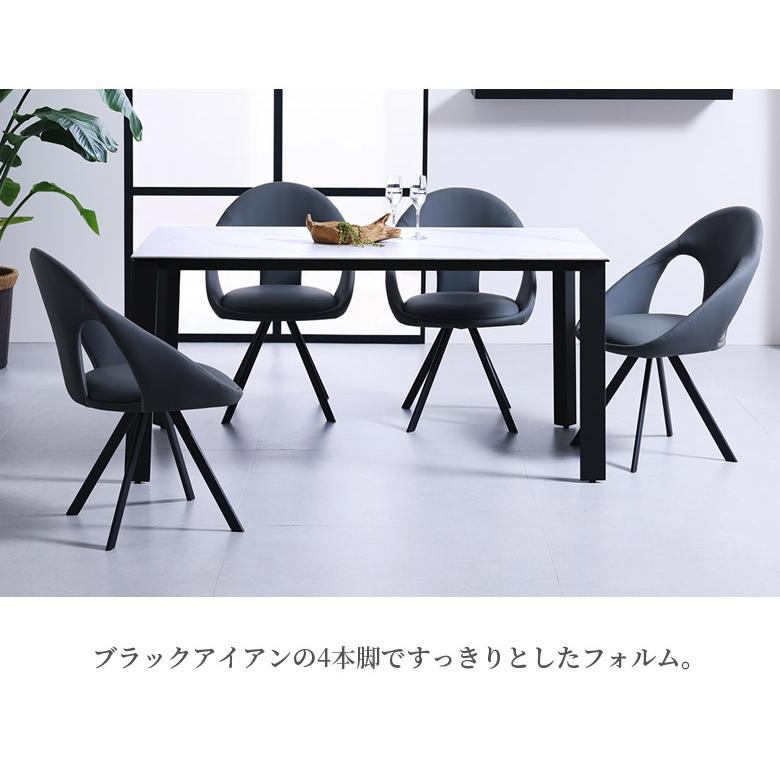 ダイニングテーブルセット おしゃれ シンプル モダン 5点セット 4人掛け 幅150 ダイニングセット テーブル 150cm幅 ダイニング セラミック天板