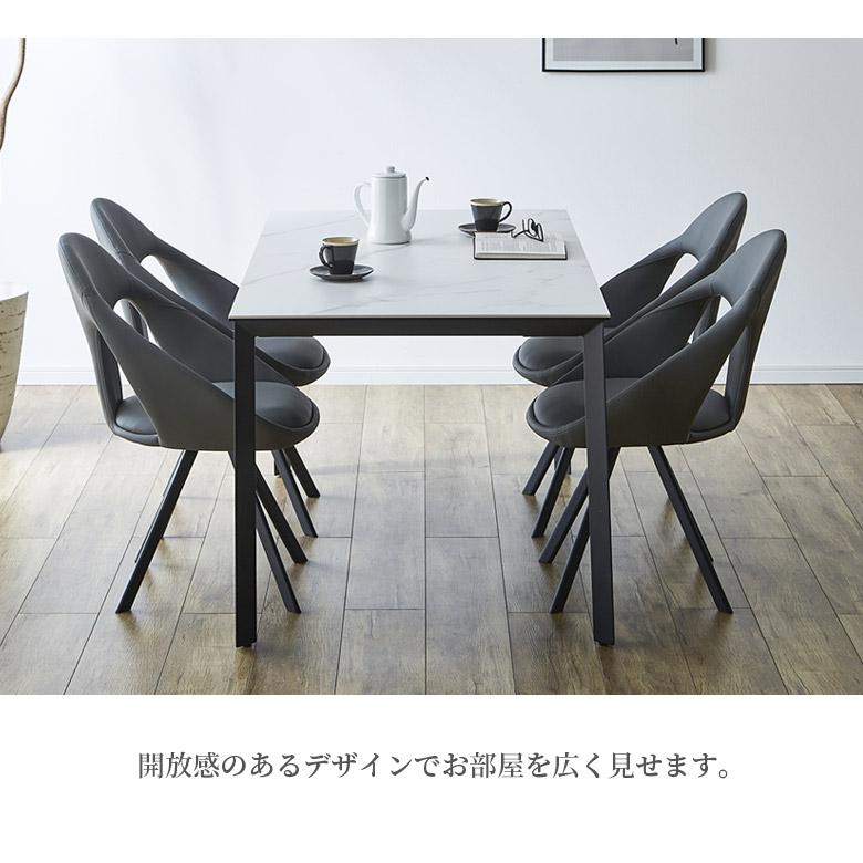 ダイニングテーブルセット おしゃれ シンプル モダン 5点セット 4人掛け 幅150 ダイニングセット テーブル 150cm幅 ダイニング セラミック天板