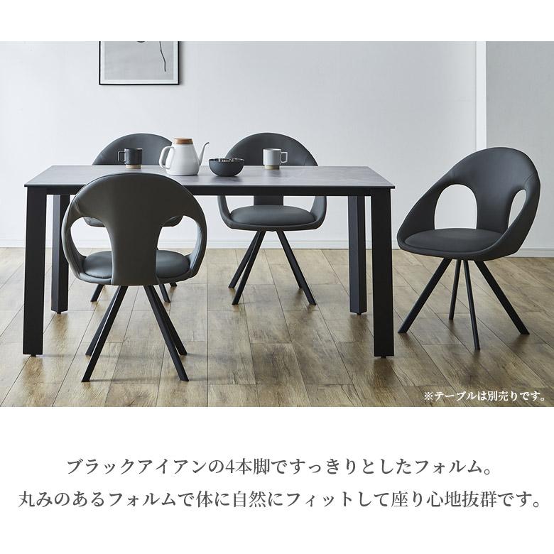 ダイニングテーブルセット おしゃれ シンプル モダン 5点セット 4人掛け 幅150 ダイニングセット テーブル 150cm幅 ダイニング セラミック天板