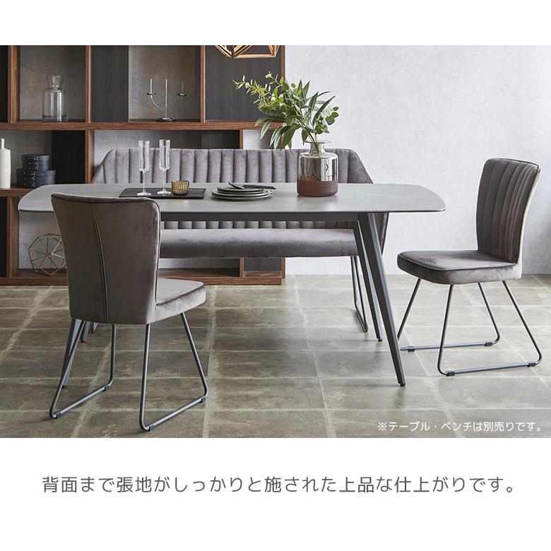 未来商会 ダイニングチェア 2脚セット 食卓椅子 おしゃれ シンプル