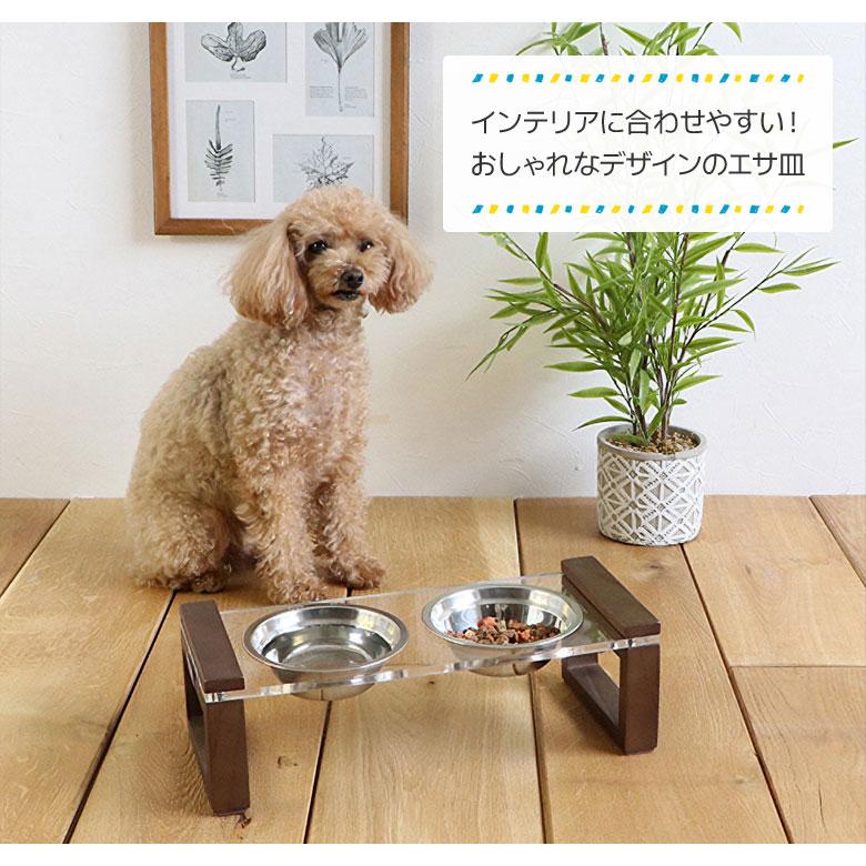 エサ皿 エサ入れ ペットフードボウル ペットフードスタンド 食器台