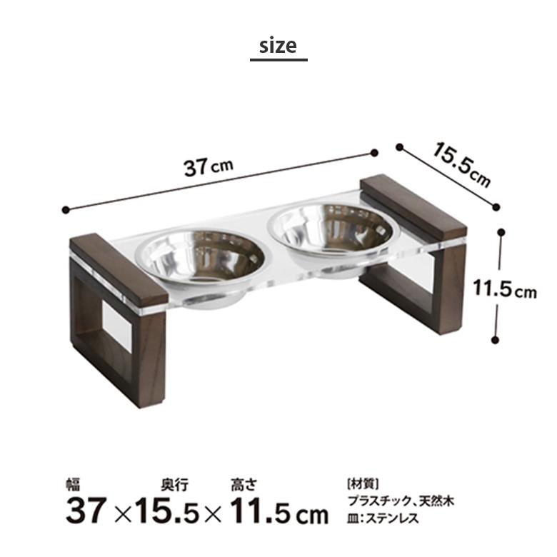 エサ皿 エサ入れ ペットフードボウル ペットフードスタンド 食器台