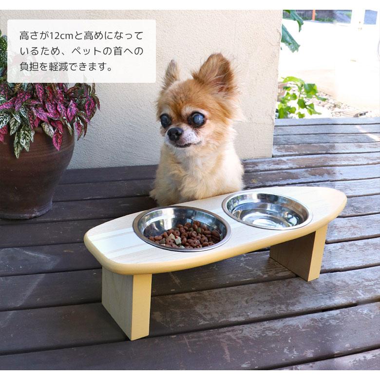 フードボウルスタンド サーフボード風 木製 餌皿 エサ皿 フードボウル