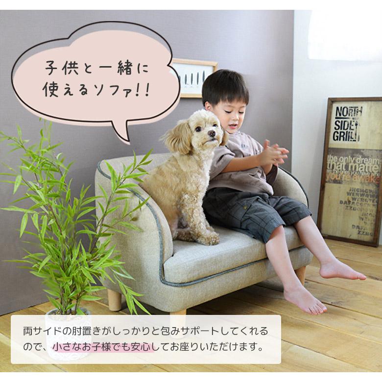 ミニソファ キッズソファ おしゃれ 北欧 ペット用ソファー 子供 ミニソファ キッズソファ おしゃれ 北欧 ペット用ソファー 子供