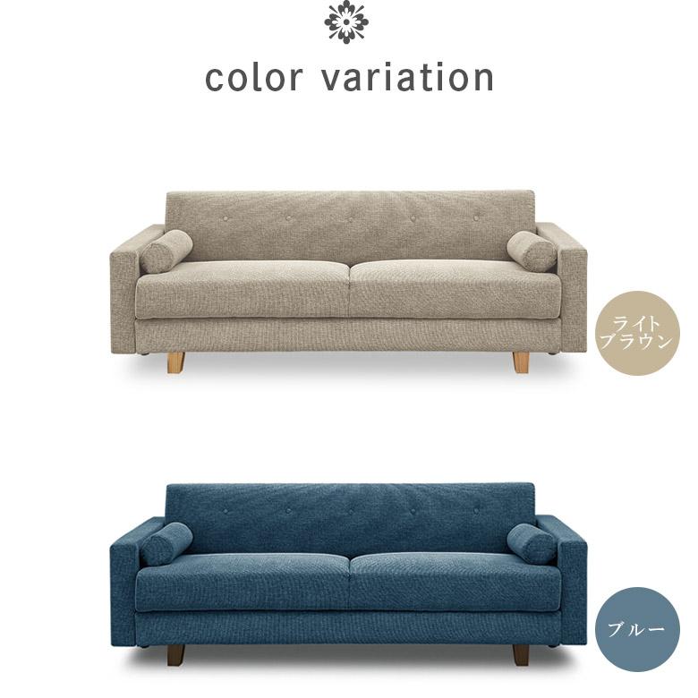 未来商会 ソファ ソファー 3人掛け おしゃれ 北欧 シンプル 座面下収納